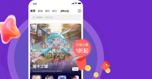 十大变态游戏软件app推荐 最新变态手游软件app排行榜单