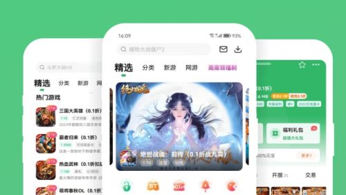 变态手游盒子app排行榜前十名 十大变态游戏盒子推荐一览