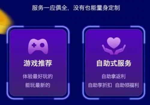 变态手游盒子app排行榜前十名 十大变态游戏盒子推荐一览