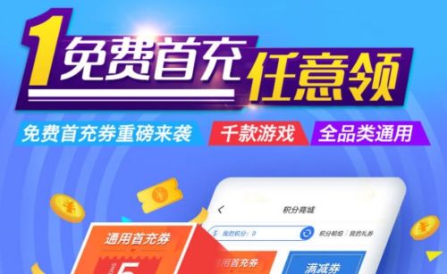 2025变态手游盒子app前十名 十大变态手游盒子推荐一览