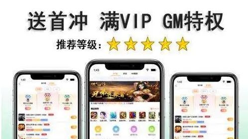 有哪些变态手游盒子app 2024十大变态手游盒子app排行榜