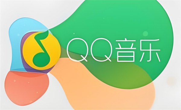 《QQ音乐》个性化装扮位置介绍