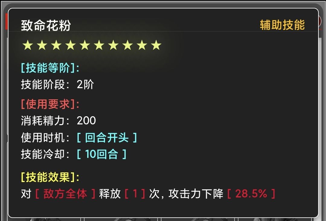 《蛙爷的进化之路》辅助技能超全面类型讲解