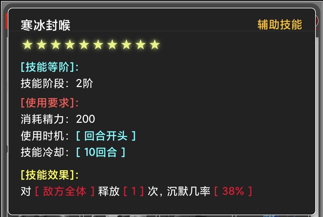 《蛙爷的进化之路》辅助技能超全面类型讲解