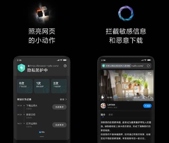 手机“BL锁”的全称是什么